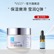 美麗加芬蝸牛嫩膚乳霜50g女保濕肌膚面霜觸感細(xì)膩絲滑 蝸牛霜50g