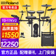 羅蘭（Roland）電子鼓TD17KV2/17KVX2架子鼓成人專用電鼓考級(jí)專業(yè)級(jí)高端舞臺(tái)演出 5鼓4镲 17KV2+PM100音箱+禮包