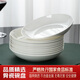 陶相惠骨瓷盤子飯盤純白深盤10只裝家用釉下彩8寸陶瓷菜盤湯盤中式餐具