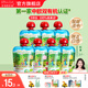 爺爺?shù)霓r場兒童零食金銀花雙柚果汁飲料 寶寶果汁飲品無添加色素兒童零食 草莓藜麥蕎麥泥7袋 85g*7袋 組合裝