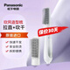 松下進(jìn)口卷發(fā)棒直發(fā)梳直卷兩用女性美發(fā)器過(guò)熱保護蛋卷棒原裝進(jìn)口送老婆女友生日禮物教師節禮物 白色 KA12
