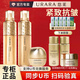 悠萊水乳套裝恒采之能抗皺緊致補(bǔ)水保濕化妝品官方店東京營自旗艦款 【提拉緊致】滋潤型：水+乳+眼霜