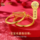 中國(guó)黃金（CHINA GOLD）黃金手鐲寶寶金手鐲足金光圈推拉款百日禮兒童滿月周歲出生禮 【今/次日達(dá)】寶寶手鐲【單只】