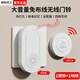 國際電工無線門鈴智能電子門鈴遠(yuǎn)距離大音量家用電鈴老人呼叫器一鍵呼救 家裝款門鈴【1按鈴+1響鈴】白色
