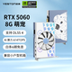盈通（yeston）GeForce RTX 5060 GDDR7 電競游戲設計AI智能學習 電腦獨立顯卡 RTX 5060 8G 萌寵