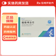 [銳列安]瑞格列奈片 1mg*60片 5盒裝