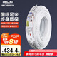 德力西(DELIXI)電線電纜 BVVB2.5平方三芯護(hù)套線 家裝家用銅芯電線 50米