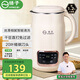 揚(yáng)子破壁機(jī)家用隔音罩小型豆?jié){機(jī)全自動榨汁機(jī)嬰兒輔食豆?jié){多功能免洗免濾細(xì)破壁免泡1.2L【抖音同款】