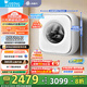 小天鵝（LittleSwan）壁掛洗烘一體機 3KG迷你洗衣機全自動兒童嬰兒洗衣機水魔方 一級能效家電國家補貼20% TD30M80W【小海綿2.0】