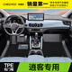 車麗友 逍客腳墊 TPE腳墊【全包門檻】+澳蘭絨黑（家用首選） 逍客（16-23款經(jīng)典）/逍客榮譽(yù)（25款）