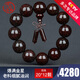 今古樓（jingulou） 孤品 小葉紫檀手串滿(mǎn)金星20MM紫檀佛珠男款單圈手串 JM7706