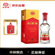 劍南春 水晶劍 52度 濃香型白酒 500ml 單瓶裝 年份隨機(jī)發(fā)貨