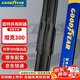 固特異（Goodyear）長(cháng)城坦克300雨刮器20至25款三百專(zhuān)用23膠條22用品配件無(wú)骨雨刷片
