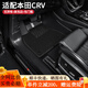 三力必達(dá)適用于本田CRV汽車(chē)腳墊12-25年款專(zhuān)用防水無(wú)異味TPE包門(mén)檻全包圍 【爆款推薦】TPE腳墊+黑色納米絨墊 (22-25年)2023款本田CRV-五座