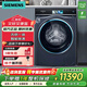 西門子（SIEMENS）10kg變頻滾筒洗烘一體機(jī)全自動家用洗衣機(jī) 除菌除螨WN54C8A10W 智能投放彩屏旗艦款WN54C8A10W