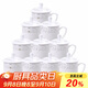 陶相惠茶杯陶瓷蓋杯會(huì )議杯辦公杯帶蓋開(kāi)會(huì )杯子會(huì )議水杯骨瓷茶杯10只套裝