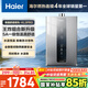 海爾（Haier）【K系列KL3PRO】16升燃氣熱水器天然氣家用 水伺服恒溫 一廚兩衛適用【國家補貼15%】 一級靜音