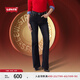 Levi's【商場同款】2025Levis? 新年限定系列春女高腰喇叭牛仔褲A3410 深藍色 27 (30)