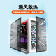 頑鍵俠機箱防塵網(wǎng)白色PVC過(guò)濾網(wǎng)電腦主機側板防塵罩黑色磁吸50*50大尺寸防蟲(chóng)蟻毛發(fā)通風(fēng)散熱可拆卸水洗 防塵網(wǎng)【定制款】聯(lián)系客服