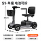 皮皮熊老年人代步車S1【長輩禮物-智能控速不溜坡】可折疊老人代步車 灰