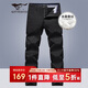 七匹狼休閑褲男士夏季商務(wù)薄款褲子男裝含桑蠶絲透氣修身西式直筒長褲男
