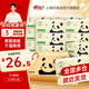 竹π抽紙竹派軟抽本色無漂白母嬰適用餐巾衛(wèi)生紙（新舊包裝隨機發(fā)貨） 竹π本色紙 3層 120抽*15包