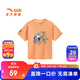 安踏兒童T恤男小童裝2025年夏季潮流舒適個(gè)性卡通透氣百搭短T短袖 金剛粉-3 120