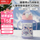 膳魔師兒童水杯316l不銹鋼保溫杯學(xué)生保溫杯嬰兒寶寶吸管杯耐磨防摔TCKE 粉巧虎 吸管 320ml（雙耳把手）