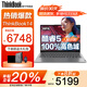 ThinkPad聯(lián)想ThinkBook 14+ 2025酷睿5筆記本電腦補貼20%高性能輕薄商務(wù)辦公設計編程游戲大學(xué)生網(wǎng)課手提本 25款酷睿5 32G內存 1TB固態(tài)TB14 IPS全高清屏 游戲級顯
