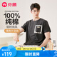 芬騰睡衣男士【100%純棉】2025年圓領短袖短褲文藝風家居服親膚套裝 深灰 XL
