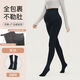 貓人（MiiOW）孕婦打底褲加絨秋褲女保暖褲九分孕期托腹不勒肚子外穿連褲襪大碼 黑色【連腳】（建議90-160斤） 均碼 380g【厚絨適合-5-10度】
