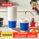 京東京造 紙杯一次性杯子咖啡杯三層加厚食品級辦公家用水杯280ml【60只】