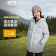 波司登（BOSIDENG）【反季清倉(cāng)】冬季兒童羽絨服中長(zhǎng)款男女童連帽加厚羽絨服新國(guó)標(biāo) 【店長(zhǎng)推薦】鋁色8212 165 /84A