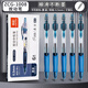 真彩（TRUECOLOR）速干按動(dòng)中性筆0.5mm墨藍色子彈頭商務(wù)辦公專(zhuān)用簽字筆醫護處方筆小學(xué)生碳素筆熱門(mén)商品 6支/盒1008