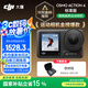 大疆（DJI）Osmo Action 4 靈眸運(yùn)動(dòng)相機(jī) 摩托車騎行滑雪潛水戶外vlog相機(jī) oa4 防抖攝像機(jī) Action 4標(biāo)準(zhǔn)版【國補(bǔ)專享】 官方標(biāo)配 標(biāo)配