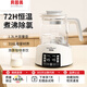 貝因美恒溫水壺家用嬰兒專用調(diào)奶器奶瓶沖泡奶粉熱水壺1.3L燒水壺大容量 恒溫壺 1.3L 提壺記憶+316不銹鋼
