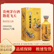 茅臺(tái)飛天茅臺(tái)酒 顏色茅臺(tái)53度醬香型白酒稀缺收藏 53度 500mL 1瓶 散花飛天