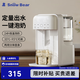 小白熊SnowBear智能恒溫壺定量出水調(diào)奶器嬰兒泡奶機(jī)全自動精準(zhǔn)控溫 5066小浪 青春版 1300ml