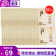 后（The history of whoo）彩妝套裝后氣墊后BB霜隔離粉底液套裝女拱辰享美彩妝底妝套盒 后天氣丹粉底液小樣60片