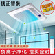 涼霸廚房集成吊頂嵌入式電風(fēng)扇遙控?cái)[葉衛(wèi)生間吸頂冷風(fēng)扇300X300 30x30 遙控款兩檔吹風(fēng)+擺頁