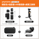 影仕匠大疆pocket3收納包便攜手提單機包靈眸osmo口袋3云臺相機安全殼全能套裝配件包 【續(xù)航包四件套】包+硅膠套+膜+三腳架 SF/JD速發(fā)