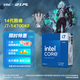 英特爾（Intel）14代酷睿CPU處理器 臺式機(jī)處理器 盒裝CPU i7-14700KF 盒裝【五年質(zhì)?！? title=