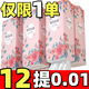 舒可樂(lè)1分購(gòu)一分錢(qián)專區(qū)掛抽家用衛(wèi)生紙?jiān)緷{擦手紙柔軟面巾紙加厚紙 【家用大提】2提