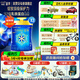 美贊臣官方店藍(lán)臻新國標(biāo)嬰幼兒奶粉820g 新國標(biāo) 乳鐵蛋白 原裝進(jìn)口 藍(lán)臻2段820g新國標(biāo)*3 乳鐵蛋白提升保護(hù)力