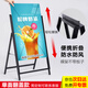 斯圖（sitoo）戶(hù)外防風(fēng)廣告牌展示牌展架可折疊便攜立式落地式kt板奶茶餐飲門(mén)店水牌招聘鐵質(zhì)海報架 單面翻蓋款