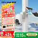 普聯(lián)（TP-LINK）終身免流量無限4G太陽能輔熱攝像頭監(jiān)控器終身免流量360度無死角全景全彩帶夜視追蹤家用室外戶外