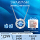 施華洛世奇（SWAROVSKI）跳動的心 UNA 項鏈耳釘套裝送女朋友生日禮物女5480485