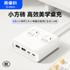 奧睿科【3C認(rèn)證】小方磚桌面充電站USB插座插排8合1充電器插線板接線板適用蘋果小米全長1.8米白