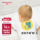 貝博氏babybox兒童吸汗巾嬰兒寶寶小孩幼兒園純棉汗巾 3條裝 -恐龍系列 【4層紗布】 中號M碼（建議2-8歲）