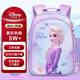 迪士尼（disney）書包小學(xué)生女童1-3年級(jí)3D壓膜高顏值抑菌透氣雙肩包愛莎公主紫色